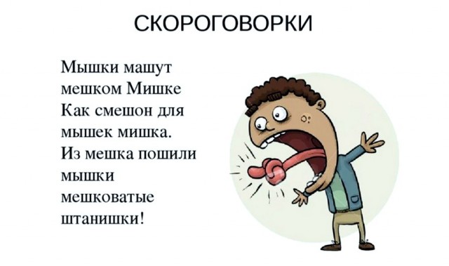 Малозарядная воскресная лента анекдотов, шутЯПок с картинками