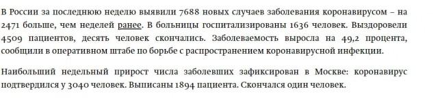 Рязань - Сасово из кабины машиниста