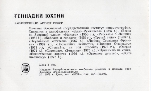 Старые открытки