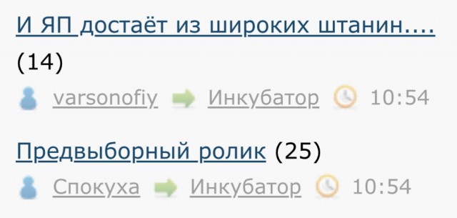 ЛЯПа-3