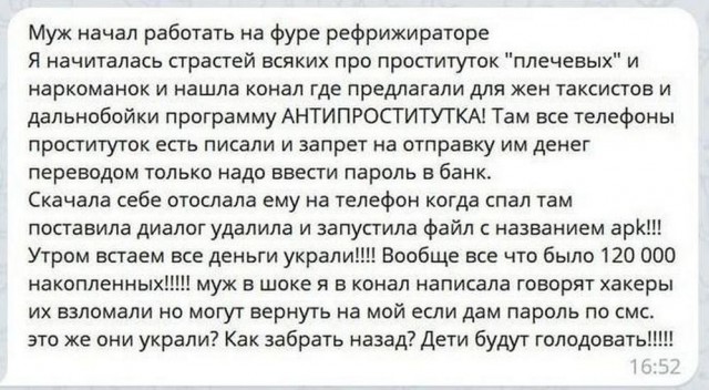 ПяТниЦоО!