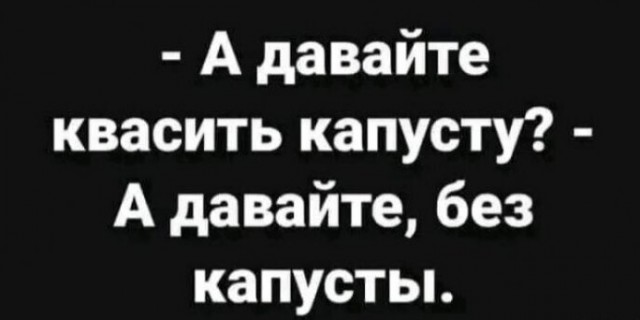 Дело было вечером, выпить было нечего 2