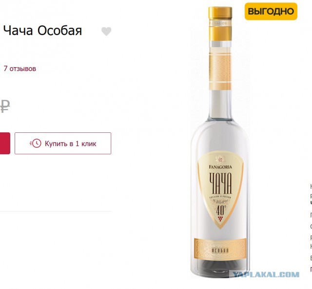 В чем отличие недорогой водки от люксовой?