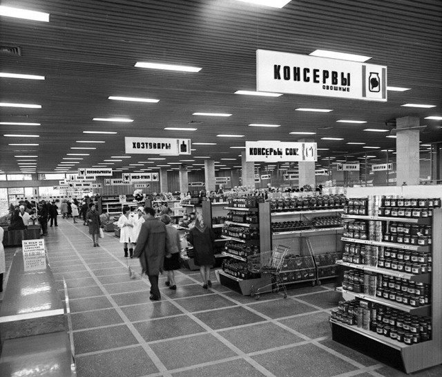 Фотографии из прошлого нашей страны - 41