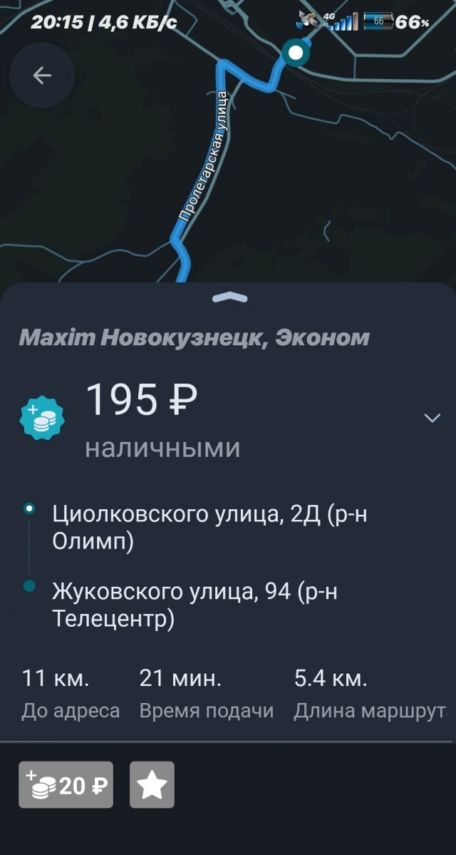 «Задолбался»