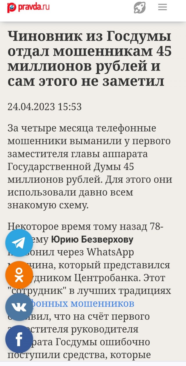 Будьте внимательны⁠⁠!