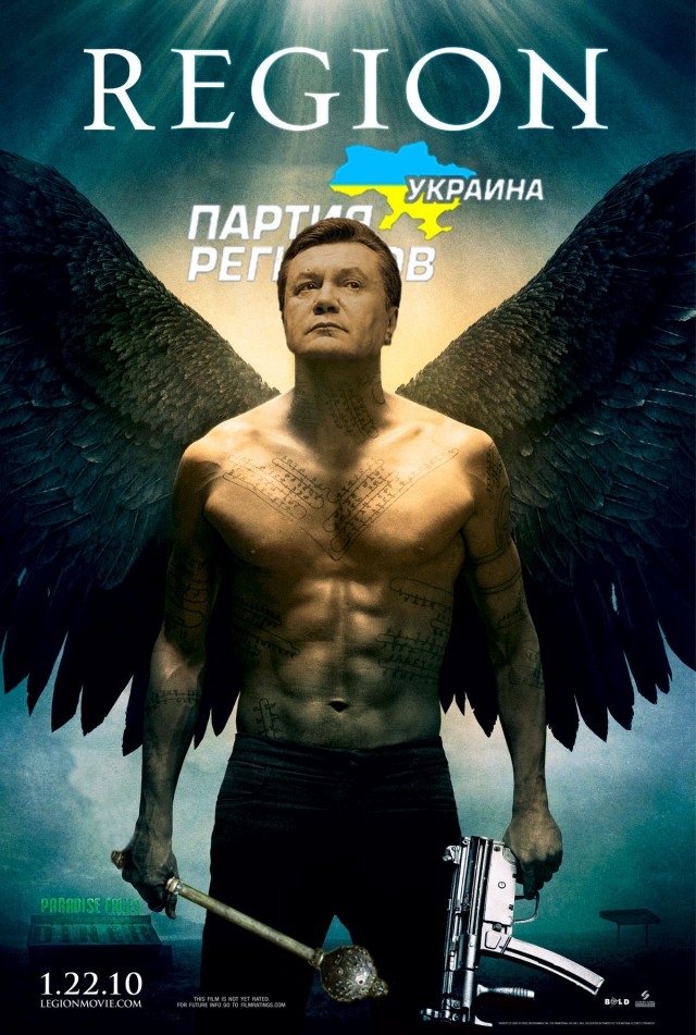 Фильмы из паралельной вселенной