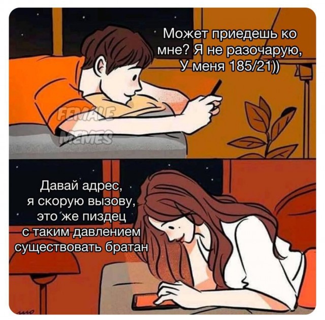 Всего понемногу. От 15.01.2024