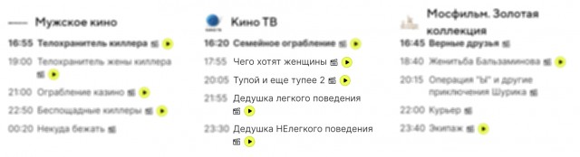 Перлы 04.02.24