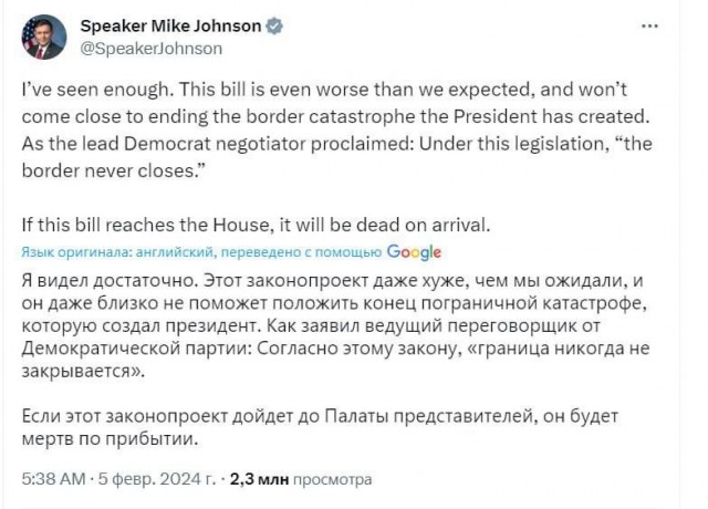 Сенат США наконец согласовал законопроект о помощи Украине. Байден просит Конгресс быстро его принять