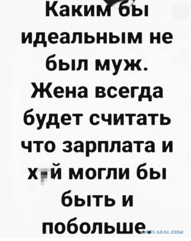 Что сделал король Таиланда, когда застукал свою жену на ложе с телохранителем?