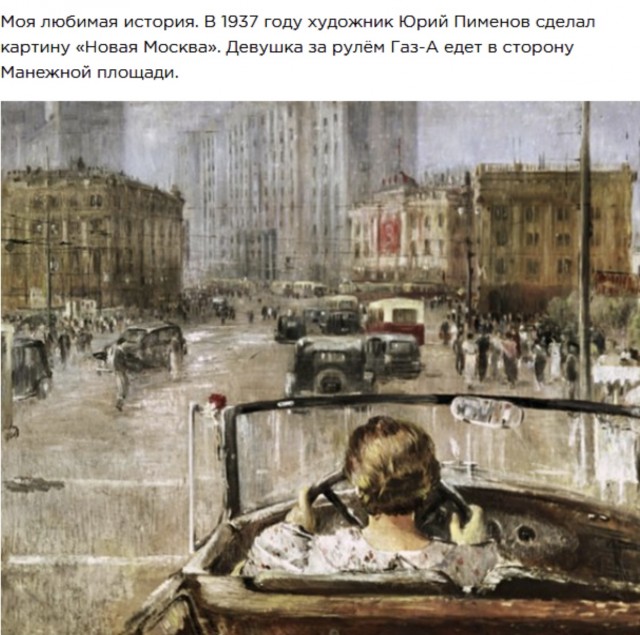 Арт-воскресенье