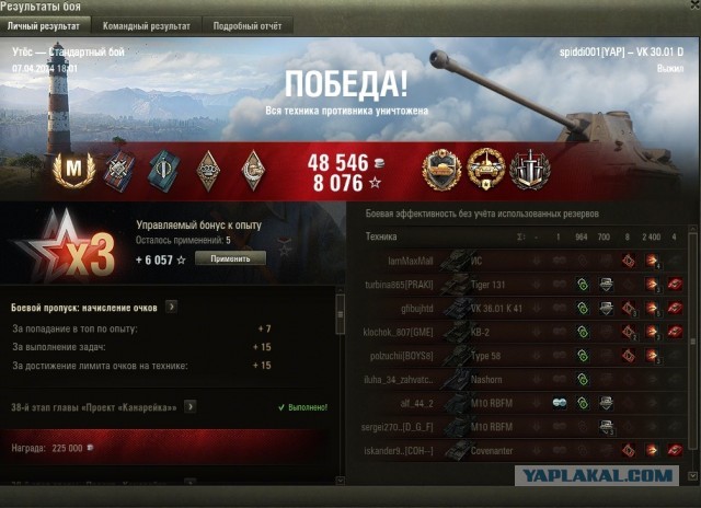 Wargaming 62