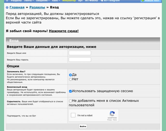 Яндекс теряет пользователей и не понимает почему