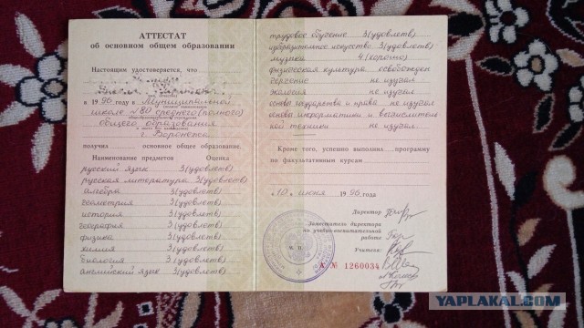 14 мая в Пахачах мокрая метель