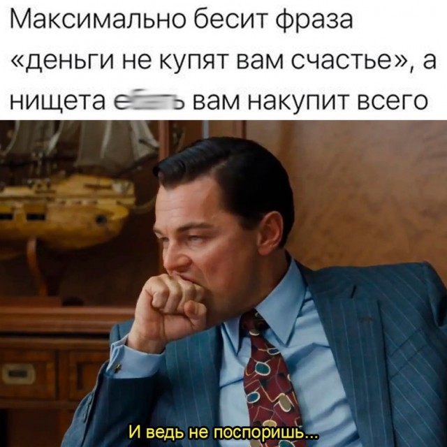 Весёлый полтишок 27.05.24