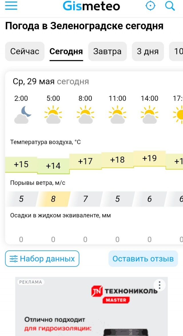 С новым годом