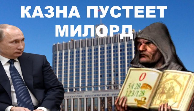 Правительство начнет взимать процент от суммы сделок с недвижимостью