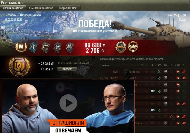 Wargaming 62