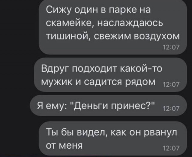 Веселые картинки к пятнице (12.07)