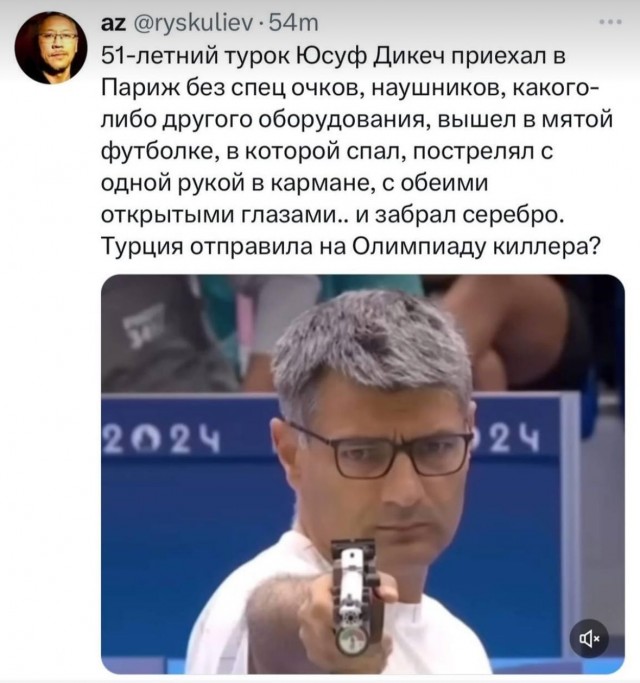 Турки послали на олимпиаду киллера?