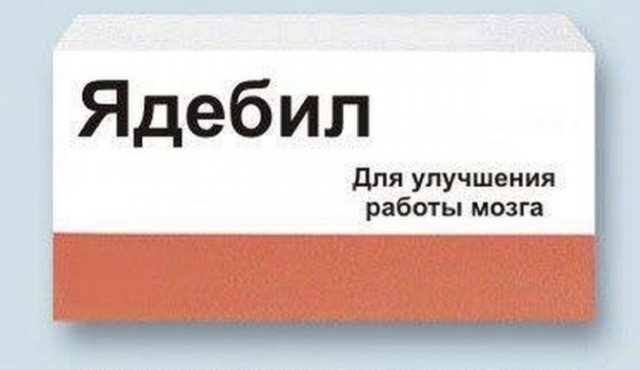 Петя и обратка
