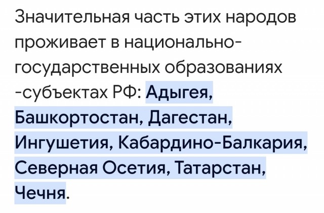 Поддельные преподаватели фальсифицировали результаты экзаменов мигрантов.