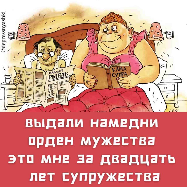 Картинки и стишки депресняшки-2