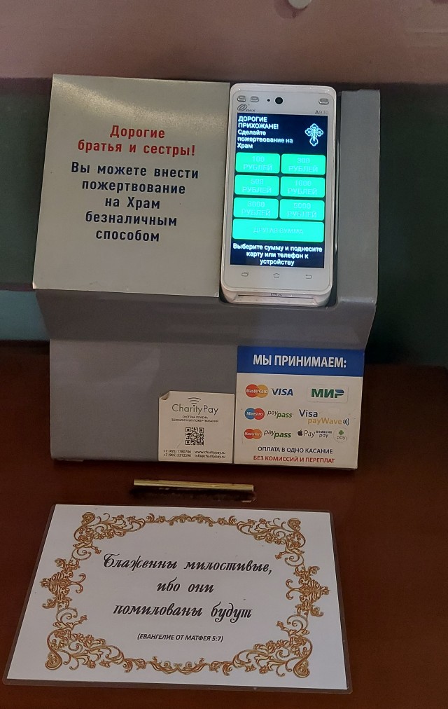 Привёл маму в казино