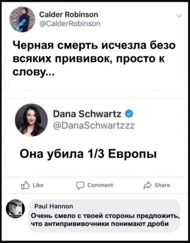 Картинки разные с надписями и без