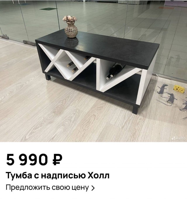 Пятачок, стреляй!