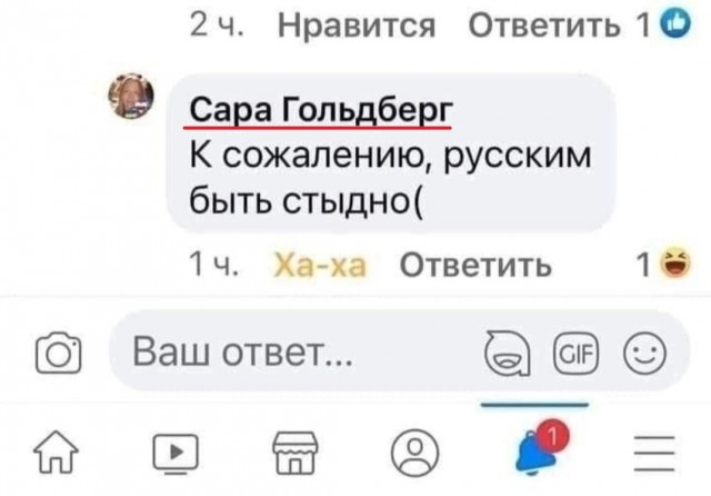 Кошерный йумор