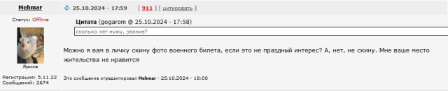 Веселая ферма: ЯППомощник