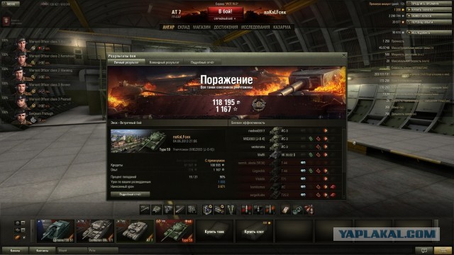 Wargaming 5