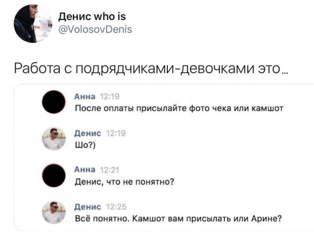 Сейчас я покажу вам достопримечательность