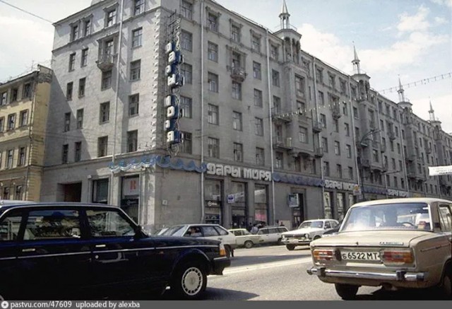Московские магазины в советское время
