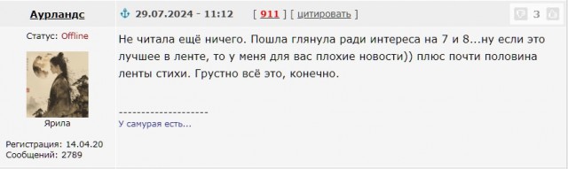 Литературная беседка v.1