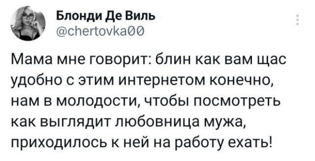 Веселые картинки в понедельник (17.02)