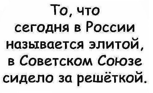 А ведь он прав