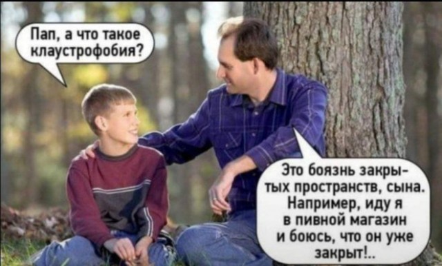 Веселые картинки в понедельник (03.03)