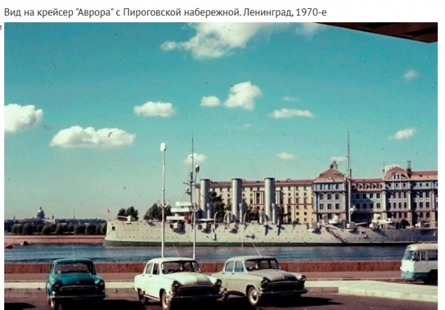 Back in USSR 24.04