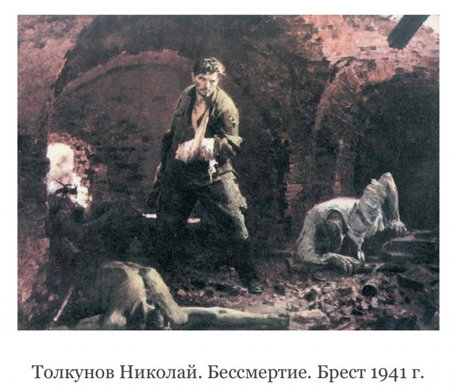 Великая Отечественная война в живописи