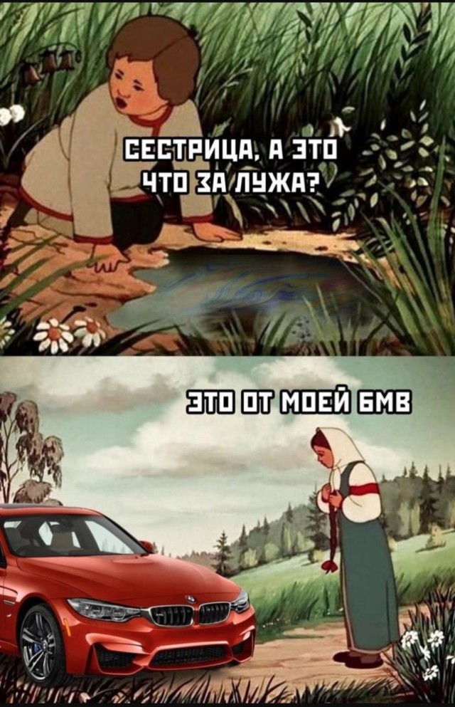 Завалялось тут случайно немного забавных картинок