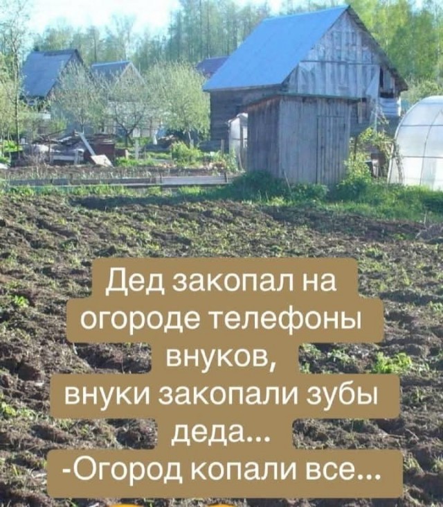 Маленькая пятница 14.05.25