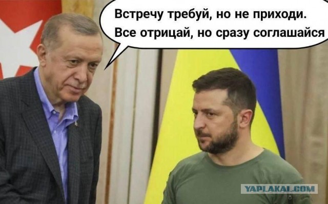 Не задались переговоры