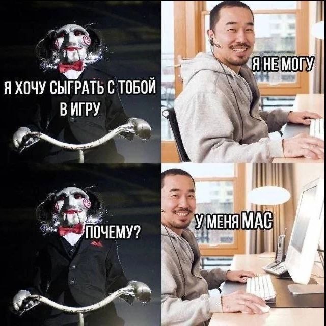 Гейминг на макбуке⁠⁠