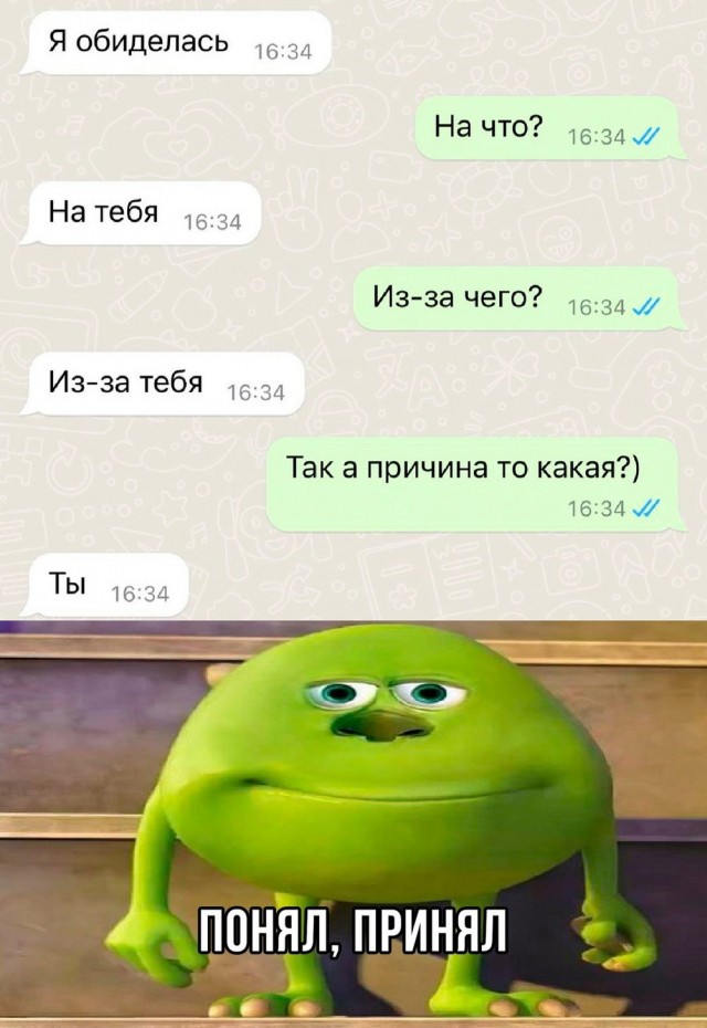 Жипеги и не совсем