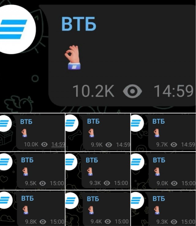 Глава ВТБ Андрей Костин виртуально раздал «10 щелчков» первом зампреду банка Дмитрию Пьянову