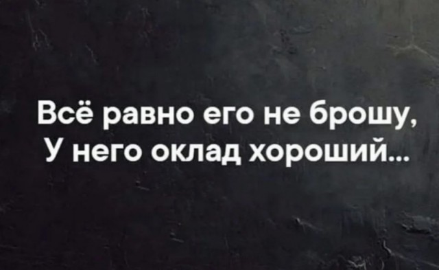 Так себе картинки 12.06.25