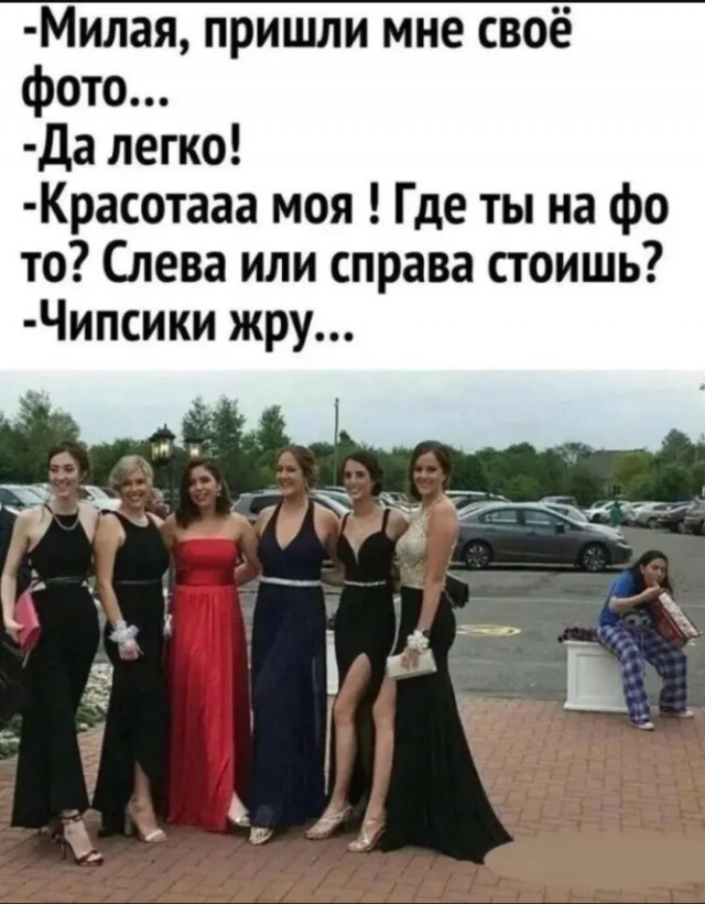 Так себе картинки 15.06.25